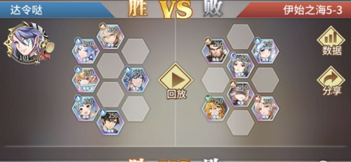 斗罗大陆武魂觉醒伊始之海5-3攻略分享