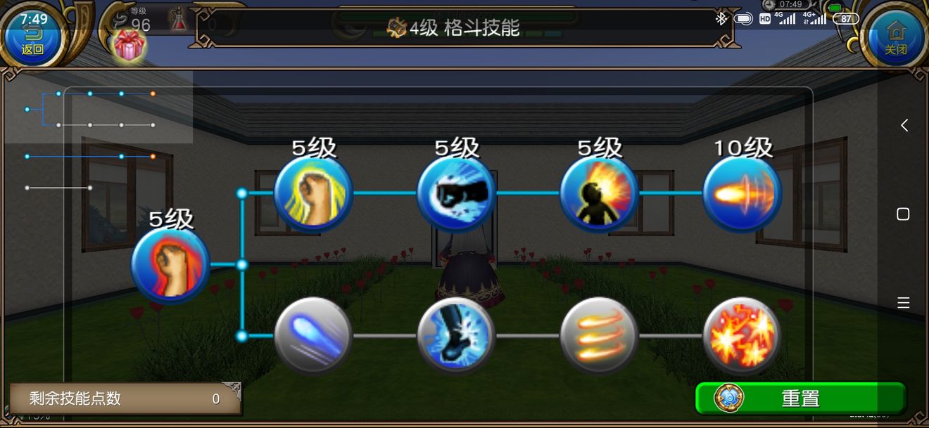 托拉姆物语充电宝养成攻略