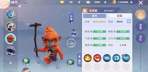 梦幻新诛仙妖兽购买推荐