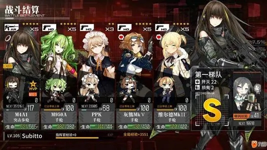 少女前线减少战损技巧攻略