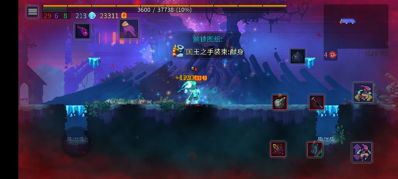 重生细胞萌新攻略