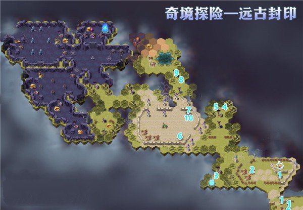 剑与远征远古封印奇境探险通关攻略大全