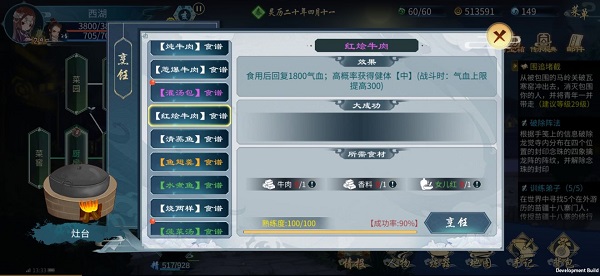 灵历十八年赚钱攻略大全