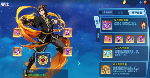 奥拉星闻人翊悬培养攻略大全