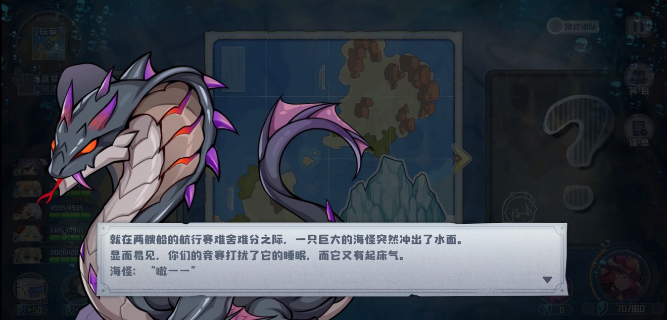 四叶草剧场梦境活动速刷攻略