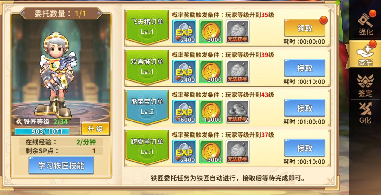 赛尔特大陆萌新教学指南攻略
