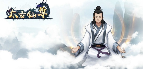 太古仙尊掌门练功贡献度获得攻略大全
