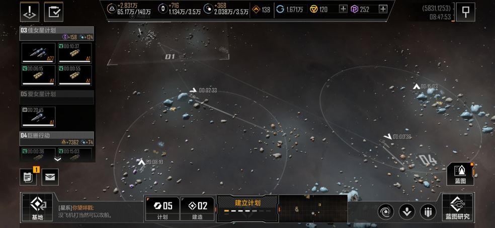 无尽的拉格朗日新手入门攻略大全