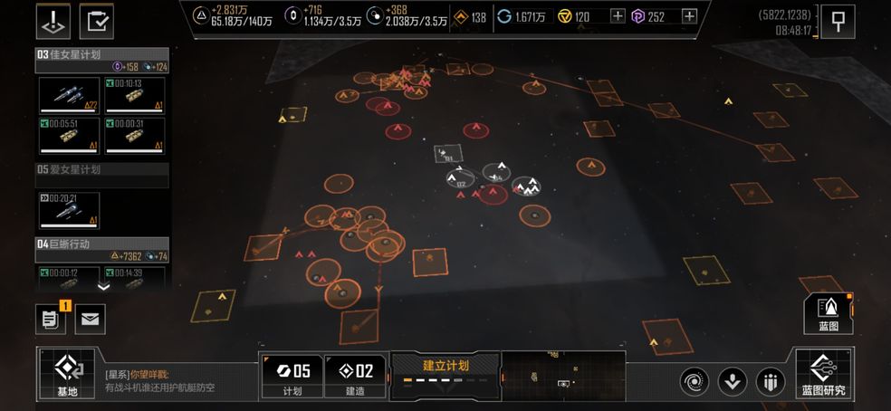 无尽的拉格朗日新手入门攻略大全