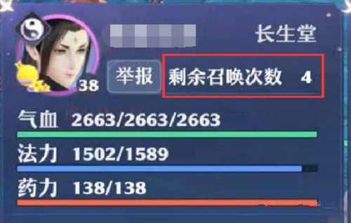 梦幻新诛仙69级卡级攻略