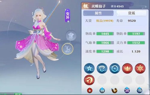 梦幻新诛仙69级卡级攻略