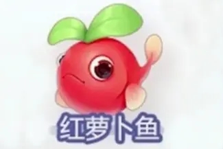 摩尔庄园手游红萝卜鱼刷新点以及刷新时间介绍