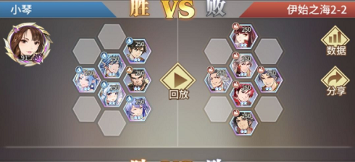 斗罗大陆武魂觉醒伊始之海2-2攻略分享