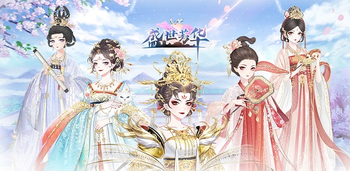 盛世芳华礼包兑换码大全最新