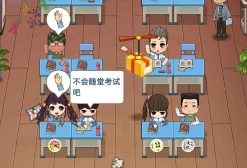 全民学霸重置学生等级方法