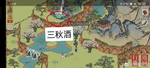 江南百景图应天府限时探险竹林活动攻略大全