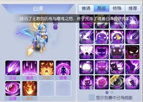 桃花源记打书技巧攻略大全