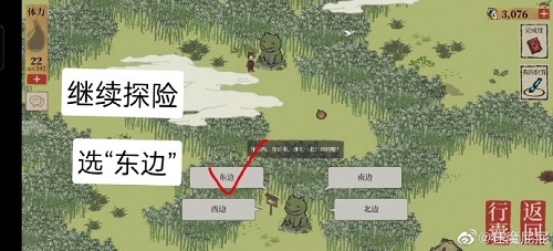 江南百景图竹林南边某个地方位置一览
