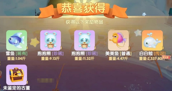 摩尔庄园手游庄园小技巧攻略