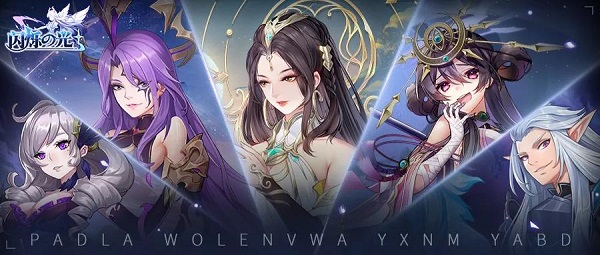 闪烁之光女娲神器精灵搭配攻略