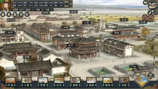 汉末霸业新手入门攻略