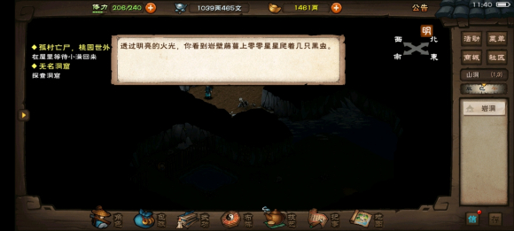 烟雨江湖神女之谜任务攻略大全