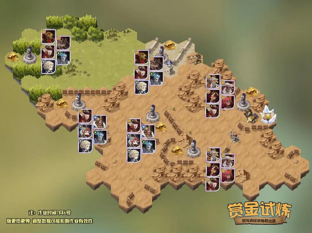 剑与远征塔丽试炼之地攻略图阵容