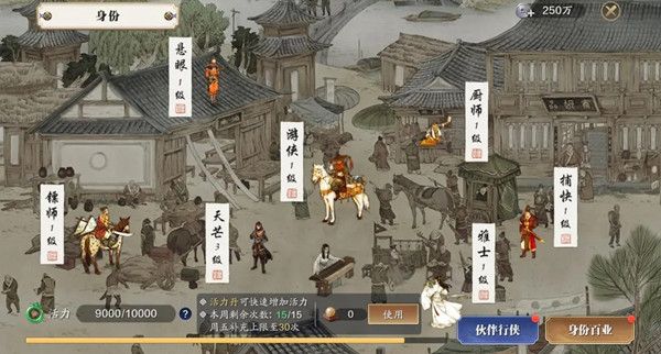 天涯明月刀手游天芒攻略