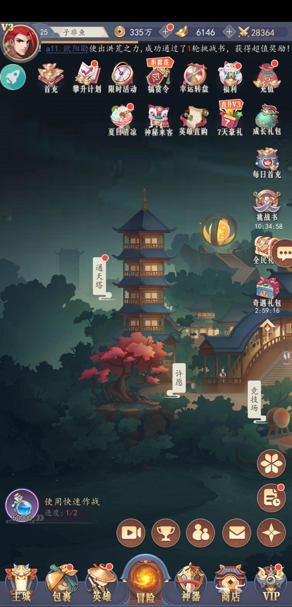 放置与召唤元宝获取攻略