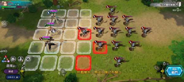 苍之骑士团2弓神的激励活动关卡3攻略