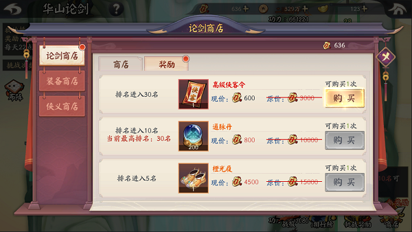 少侠江湖志侠客战力提升攻略