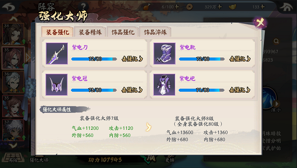 少侠江湖志侠客战力提升攻略