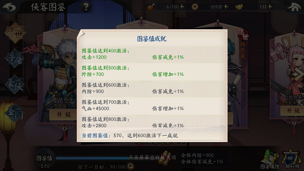 少侠江湖志侠客战力提升攻略