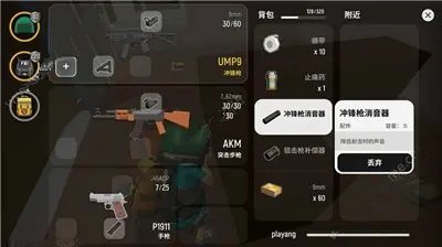 香肠派对枪械配件介绍