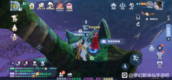 梦幻新诛仙探灵勇敢的阿瀚位置攻略