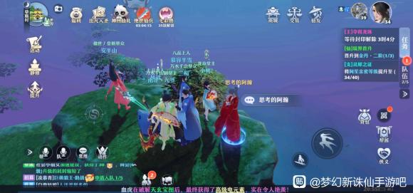梦幻新诛仙探灵勇敢的阿瀚位置攻略