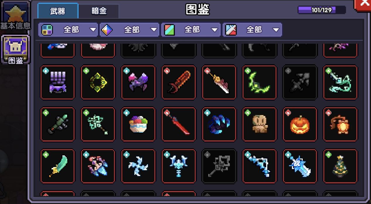 我的勇者游戏基础科普介绍
