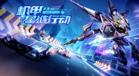 QQ飞车手游星链行动攻略大全