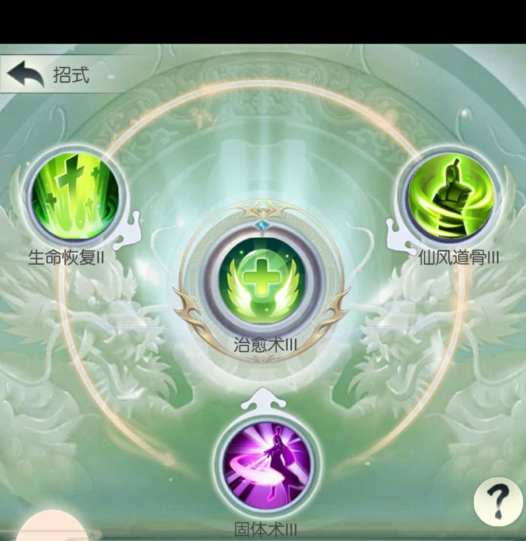 无极仙途万剑境攻略