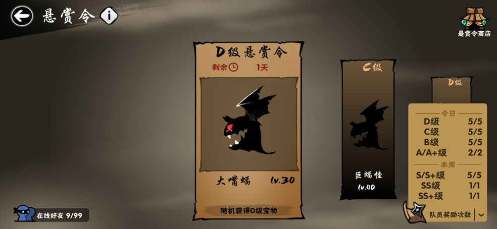 忍者必须死3每周获取资源攻略