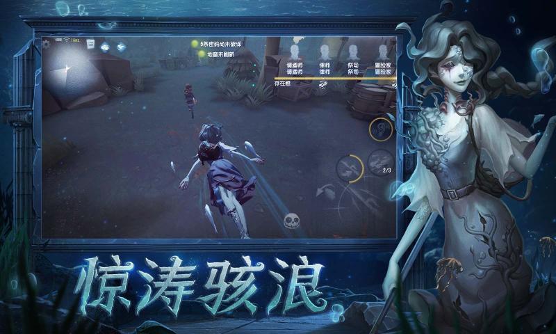 第五人格兑换码2021年7月最新大全
