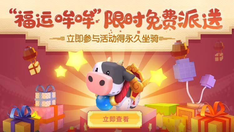 创造与魔法礼包码2021七月最新大全