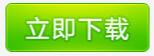 梦幻新诛仙探灵草庙村位置攻略大全