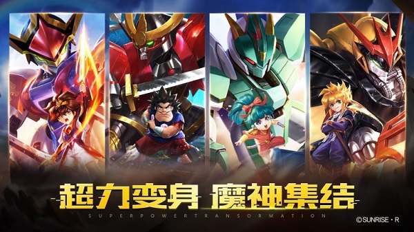 魔神英雄传最新兑换码大全