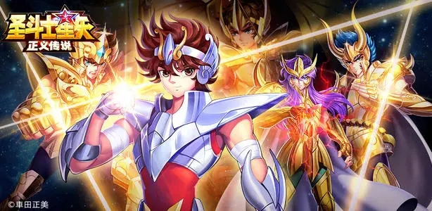 圣斗士星矢正义传说记忆时空攻略