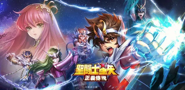 圣斗士星矢正义传说记忆时空攻略