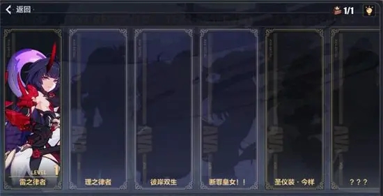 崩坏3往世乐土活动玩法攻略大全