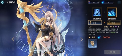 复苏的魔女推图阵容攻略