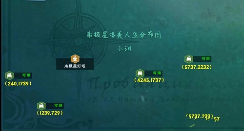 创造与魔法美女鱼位置图
