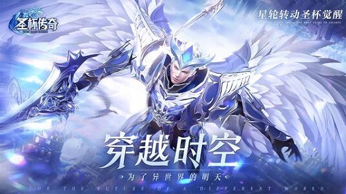 圣杯传奇兑换码大全最新